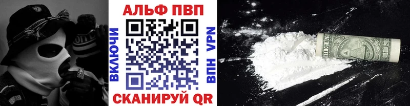 Купить наркотик аптеки Феодосия Псилоцибиновые грибы NBOMe ссылка на мегу как войти МЕФ
