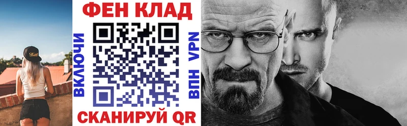 АМФЕТАМИН 97%  мориарти официальный сайт  Феодосия 