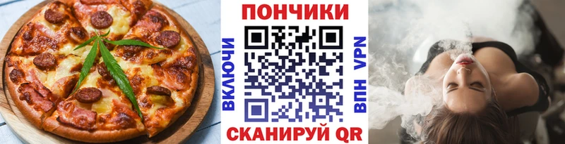 Печенье с ТГК конопля  Феодосия 
