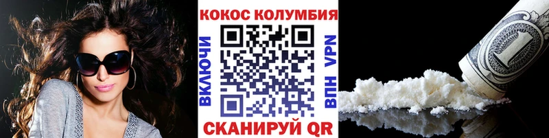 КОКАИН 98%  купить закладку  Феодосия 