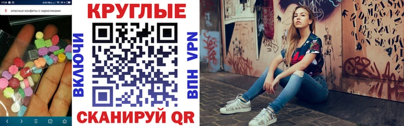 ЭКСТАЗИ 300 mg  это как зайти  Феодосия 