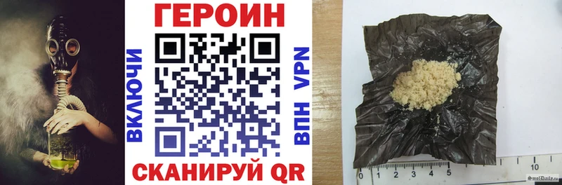 Героин гречка  kraken зеркало  Феодосия 