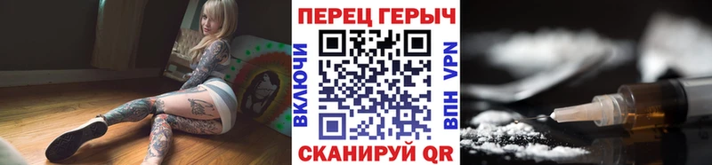 Героин белый Феодосия