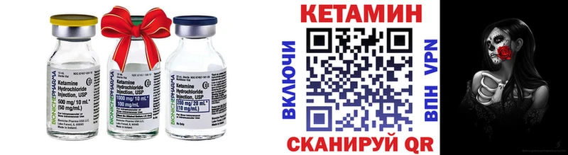 ссылка на мегу зеркало  даркнет сайт  Феодосия  КЕТАМИН ketamine 