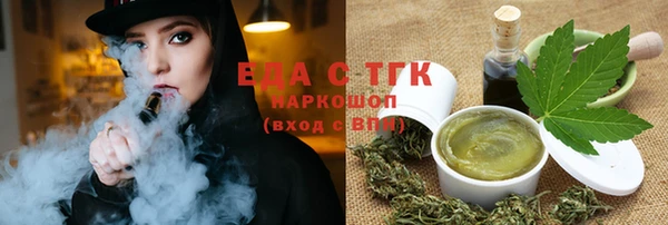 прущие крисы Балахна