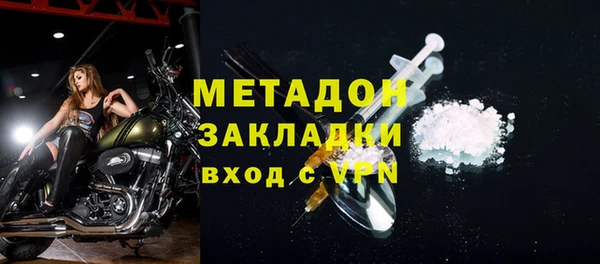 прущие крисы Балахна