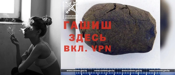 дживик Балабаново