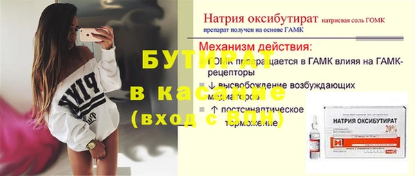 дживик Балабаново