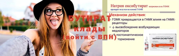 мефедрон VHQ Баксан