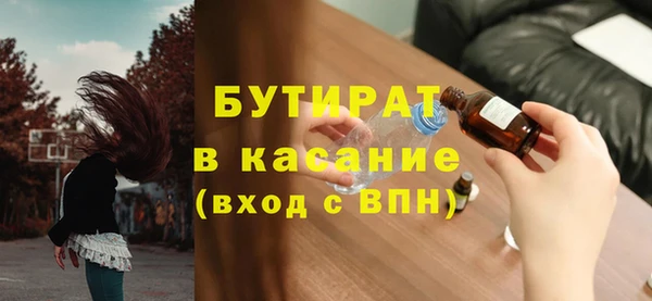 мефедрон VHQ Баксан