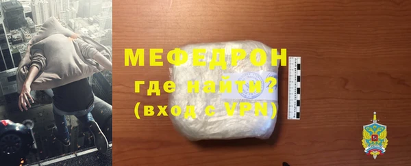 мефедрон VHQ Баксан