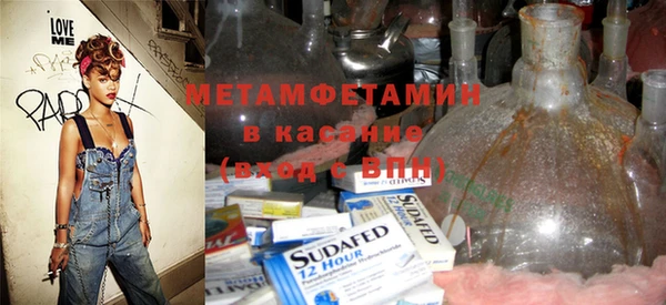 мефедрон VHQ Баксан