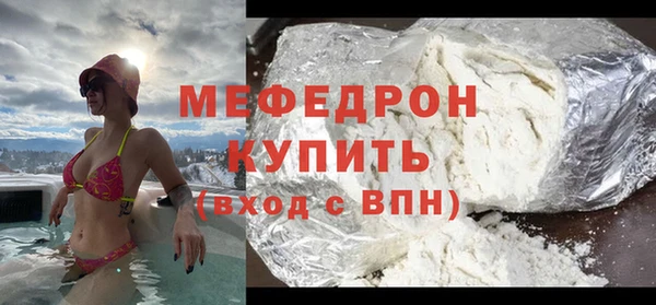 мефедрон VHQ Баксан