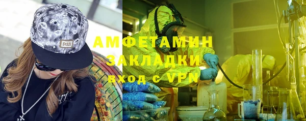 прущие крисы Балахна