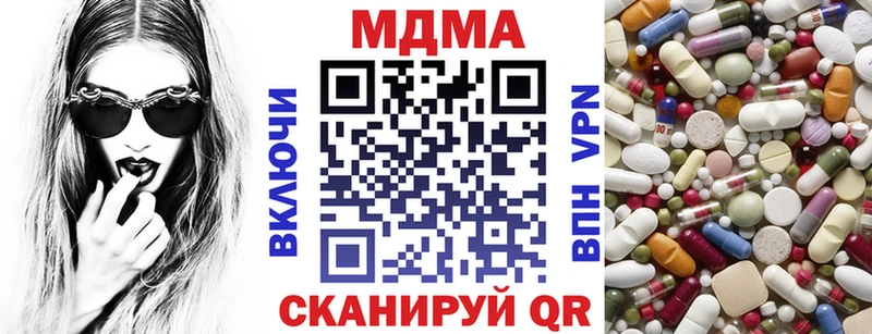 MDMA crystal  где купить наркоту  Феодосия 