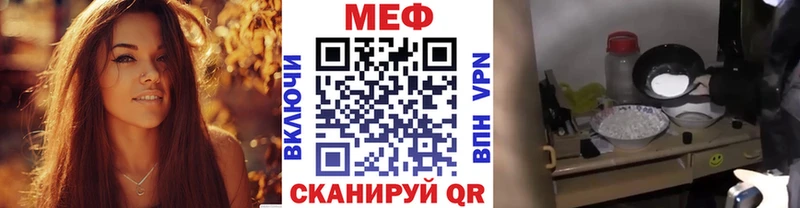 Меф кристаллы  наркошоп  hydra сайт  Феодосия 