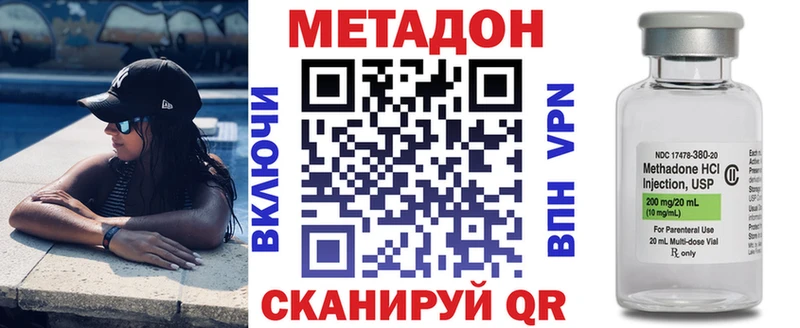 наркошоп  Феодосия  kraken ссылки  Метадон methadone 