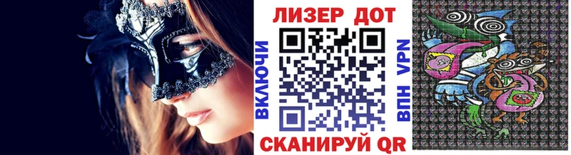 hydra как войти  купить  сайты  Феодосия  Марки NBOMe 1,8мг 